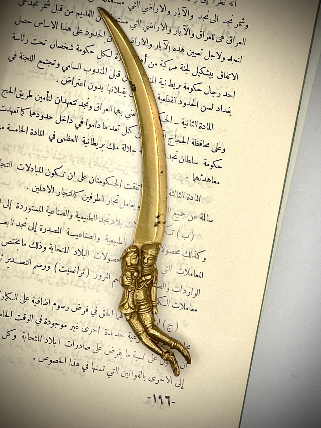 Vintage Hindu Radha & Krishna Solid Brass Betel Nut Cutter-Style Letter Opener