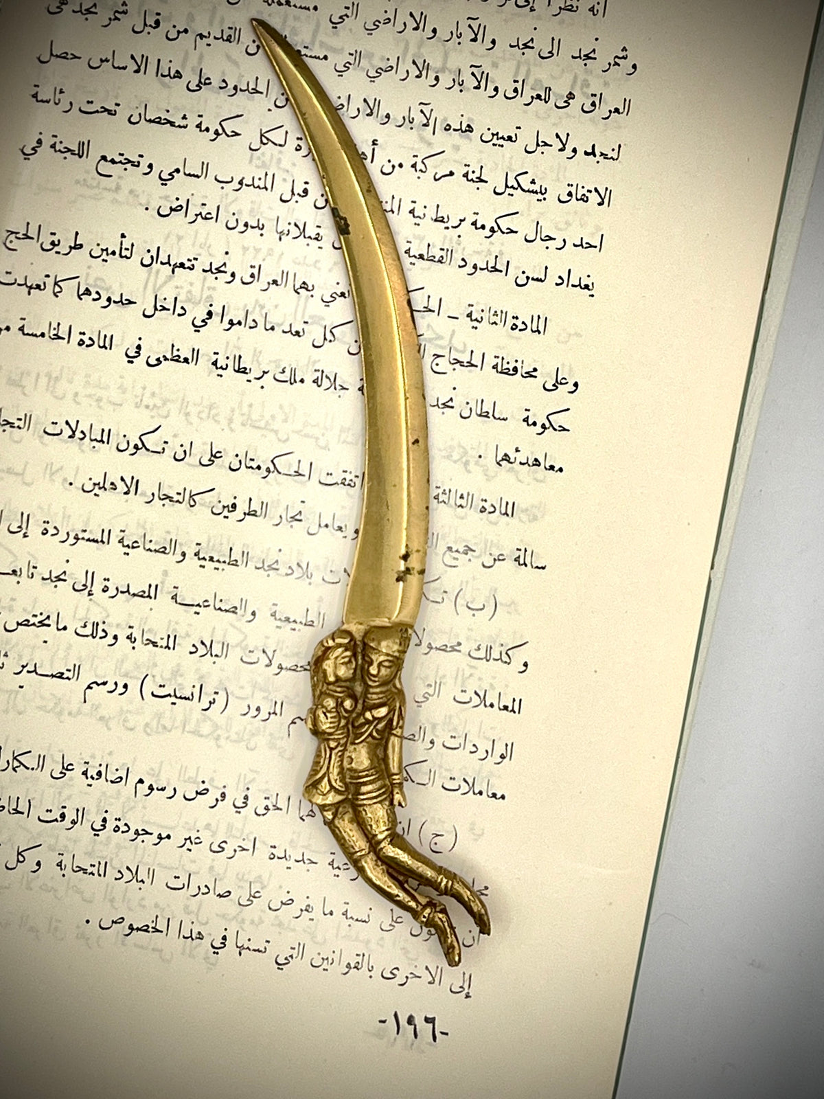 Vintage Hindu Radha & Krishna Solid Brass Betel Nut Cutter-Style Letter Opener