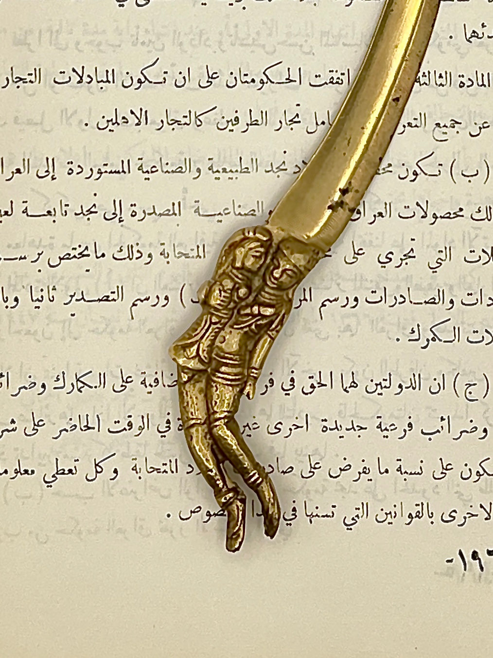 Vintage Hindu Radha & Krishna Solid Brass Betel Nut Cutter-Style Letter Opener