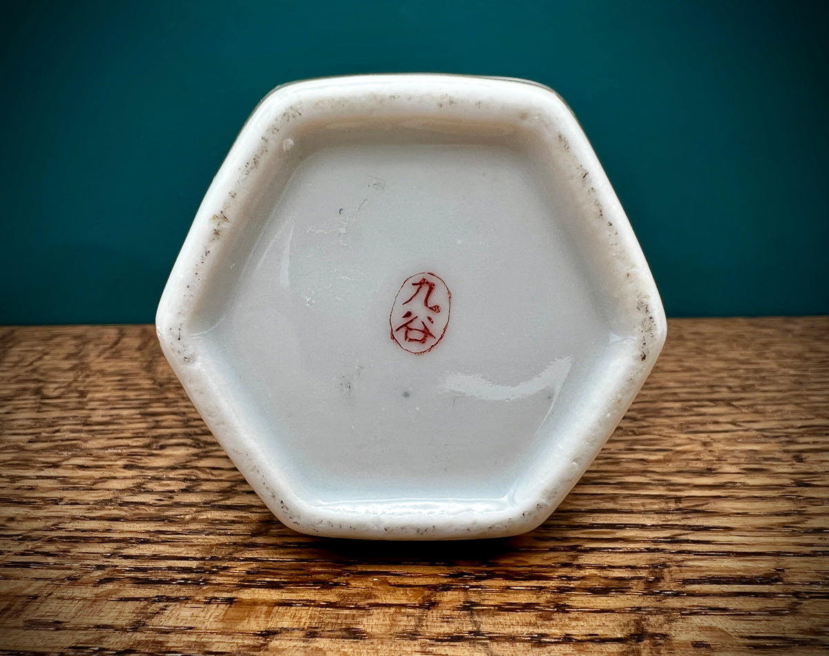Vintage Whistling Kutani Sake Bottle - Hand-Painted Japanese Porcelain